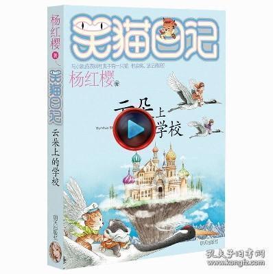 亚当寻找夏娃5