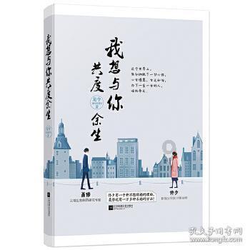 潜行者：普里皮亚季的召唤