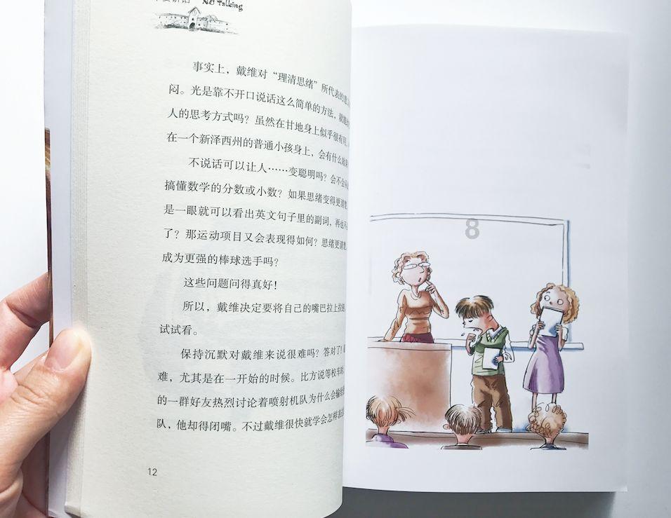 独眼方块找出口无敌版