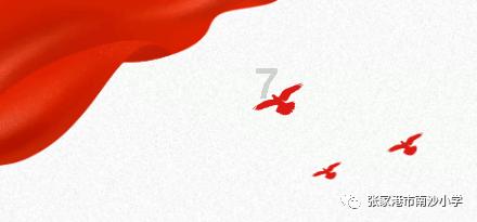 我是孙二谋