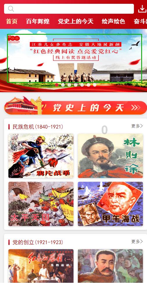野生动物园大逃脱
