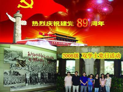 全民剧本大师内置菜单