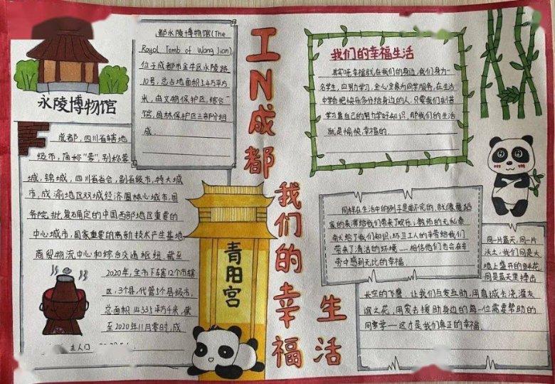 银河中动物逃生