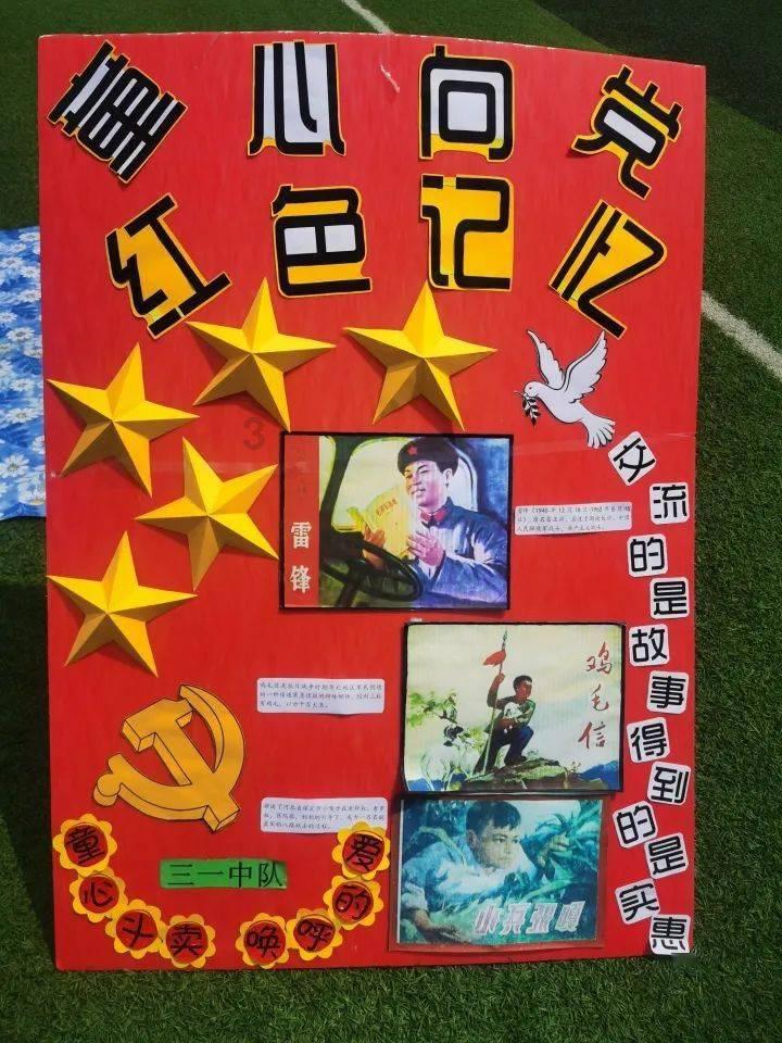 如何克服自己的拖延症？游戏画面