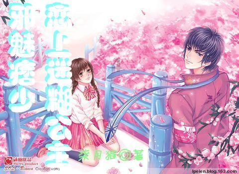 救援落湖男孩